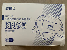 Load image into Gallery viewer, KN95 Disposable Face Mask